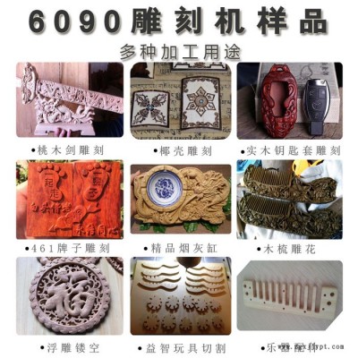 数控6090全自动电木板芙蓉版雕刻机eva雕刻机图3