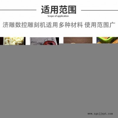 数控6090全自动电木板芙蓉版雕刻机eva雕刻机图7