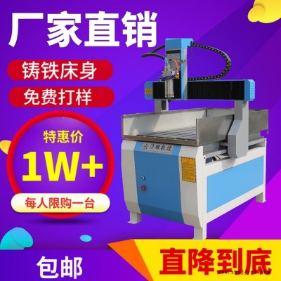 数控6090全自动电木板芙蓉版雕刻机eva雕刻机图2