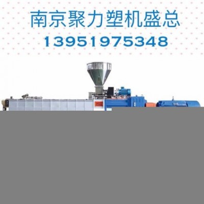 水下造粒机  TPE TPR弹性体造粒机  EVA塑料造粒机  水下切粒挤出机图2