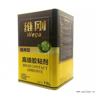 维刚B 维刚渔具子线盒胶EVA绒布与塑料金属盒粘接专用粘力强上力快防水