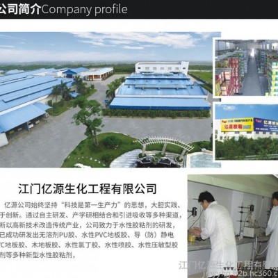 维刚B 维刚渔具子线盒胶EVA绒布与塑料金属盒粘接专用粘力强上力快防水图3