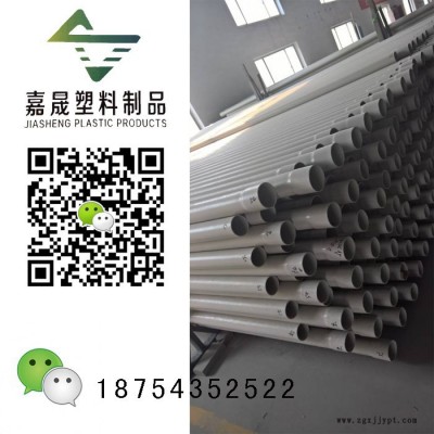 Donghai/东海 vcpc电力管98*3.0cpvc电力管地埋穿线管材图3