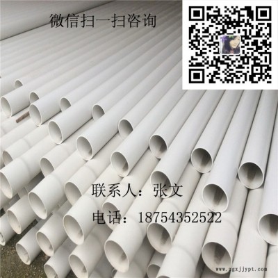 Donghai/东海 vcpc电力管98*3.0cpvc电力管地埋穿线管材