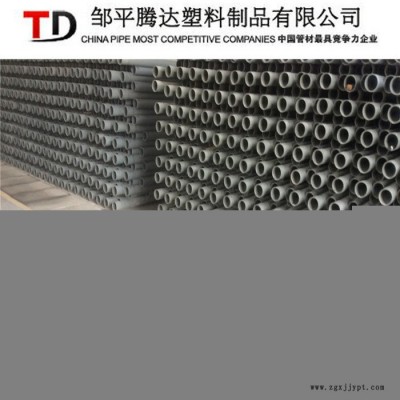 Donghai/东海 vcpc电力管98*3.0cpvc电力管地埋穿线管材图8
