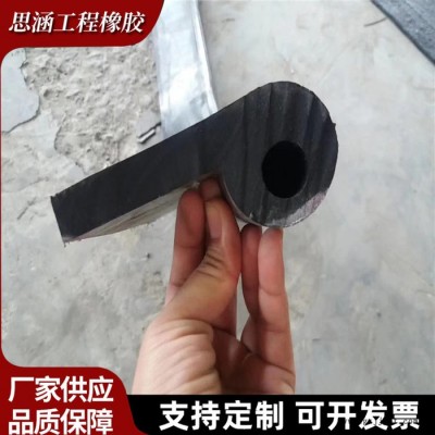 PVC塑料止水带厂家定制 EVA背贴式止水带 思涵图7
