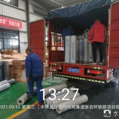 湖北雨晴防水EVA多功能弹性防水涂料厂家选雨晴防水建筑防水材料 EVA防水涂料