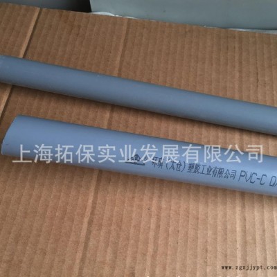耐腐蚀CPVC化工管   CPVC给水管  sch80美标管图2