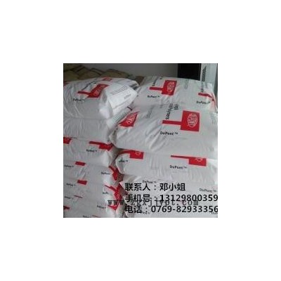 原装EVA杜邦EVA 220塑胶原料图4