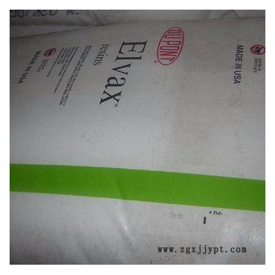 原装EVA杜邦EVA 220塑胶原料图3