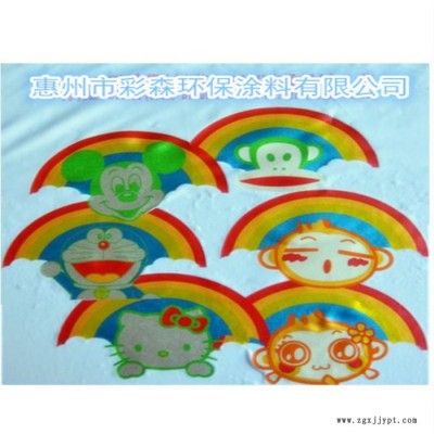 惠州彩森供应EVA-300玫瑰红EVA橡胶油墨 附着力强 遮盖力好 流平性能好 可调配f各种颜色 色泽鲜艳 好施工图2