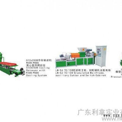 EVA抽粒机-EVA造粒机-EVA发泡造粒机图2