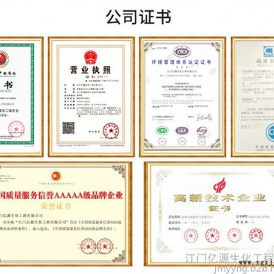 维刚EVA泡绵专用胶**批发零售 维刚万能胶可粘接多种材料粘力强上力快