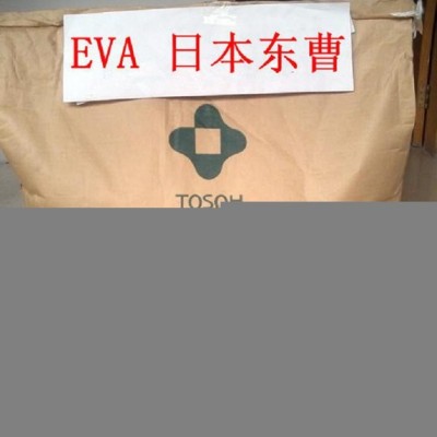 Polene EVA MV1055 耐低温EVA