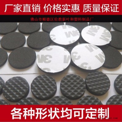 ** EVA泡棉胶双面胶垫强粘EVA 自由订做图5