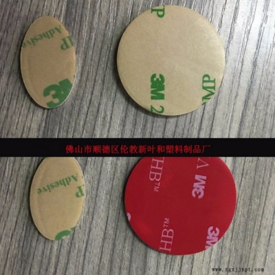 ** EVA泡棉胶双面胶垫强粘EVA 自由订做图4