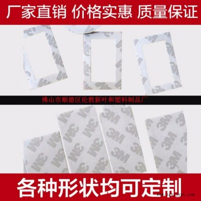 ** EVA泡棉胶双面胶垫强粘EVA 自由订做图3
