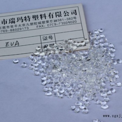 杜邦EVA副牌|低温EVA|EVA热熔胶原料|EVA 发泡|钢管包塑EVA|EVA港宝|替代EVA原料|EVA 7350图7