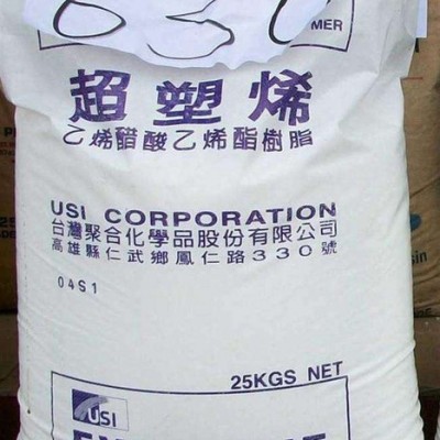 EVA 台湾台聚 UE508 纺布EVA 无纺布EVA