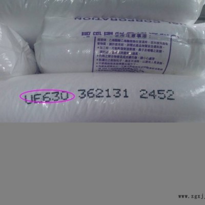 EVA 台湾台聚 UE508 纺布EVA 无纺布EVA图2