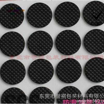 3M胶贴 黑色eva胶贴 强粘 大量生产 **图2