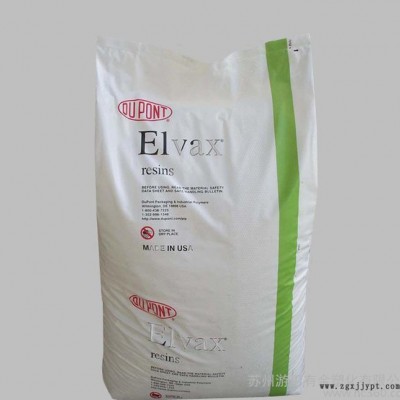 美国杜邦 EVA/750挤出级 吹塑级 热稳定性 通用级 管材级
