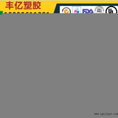 EVA/美国杜邦/660耐磨,耐低温图3