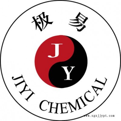 供应北京极易抗氧剂1010/JYANOX-1010图2