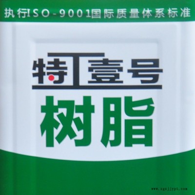 水性PU胶厂家|强力PU胶生产厂家|强力PU胶厂家特工壹号713K树脂型胶粘剂图2