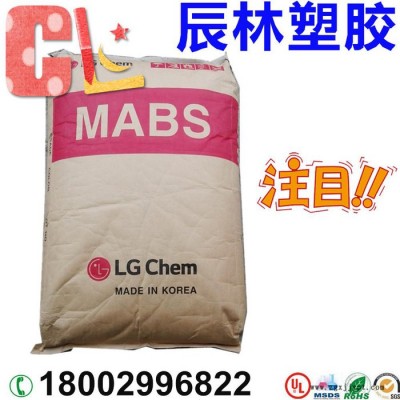 MABS 韩国LG XG569C MABS塑胶原料 MABS XG569C图2
