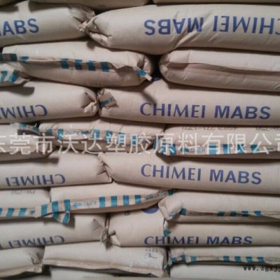 ABS/台湾奇美/PA-758R 耐化学性 蓝底 MABS图2