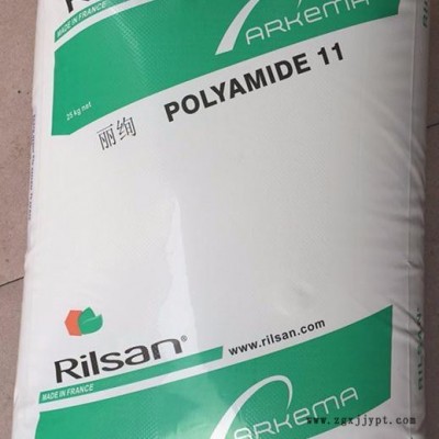 PA11法国阿科玛BESN P20 BK耐低温/耐油性PA11塑胶原料图5
