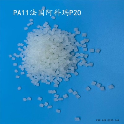 PA11 BESN P20  P40  NOIR TL 法国阿科玛 汽车输油管 刹车管PA尼龙图4