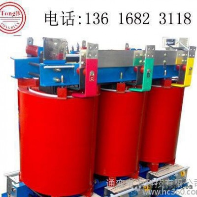 三相树脂绝缘干式电力变压器 SCB10-100KVA 10K