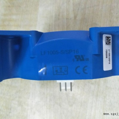 1000A电流传感器LF1010-S LF1010-S/SP16 LF1010-S/SPA2图2