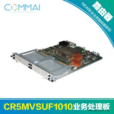 【华为CR5MVSUF1010】VSUF-10灵活插卡增值业务板图3