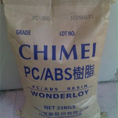 MABS三元共聚物五大合成树脂之一抗冲击耐热耐低温易加工用途极广树图2