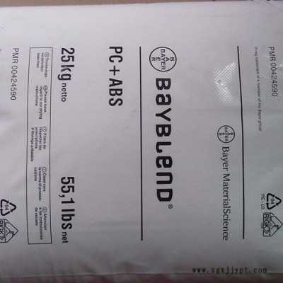 MABS三元共聚物五大合成树脂之一抗冲击耐热耐低温易加工用途极广树图3