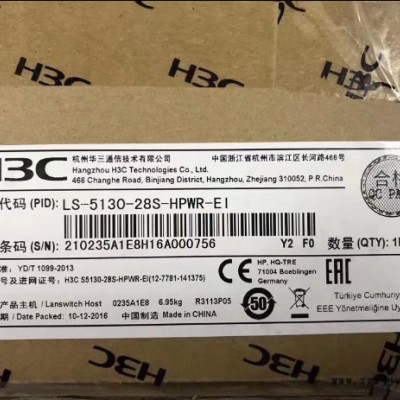 SPE-1010-II SPE-1010-E-II 新华三母板 图片参数图3