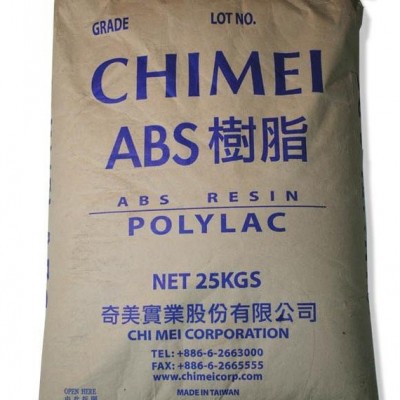 MABS台湾奇美PA-758R 蓝色透明食品级 高刚性ABS原料 高流动 耐化学性  洗衣机外壳/吸尘器外壳/家用电器图3