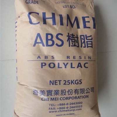 MABS台湾奇美PA-758R 蓝色透明食品级 高刚性ABS原料 高流动 耐化学性  洗衣机外壳/吸尘器外壳/家用电器图1