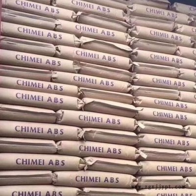 MABS台湾奇美PA-758R 蓝色透明食品级 高刚性ABS原料 高流动 耐化学性  洗衣机外壳/吸尘器外壳/家用电器图2