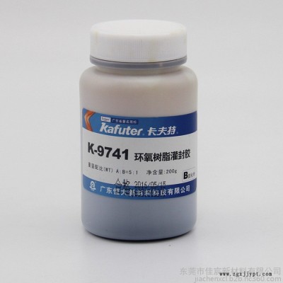 kafuter卡夫特电子灌封胶双组份环氧树脂粘胶剂K-9741黑色AB胶环氧灌封胶 胶粘剂图5