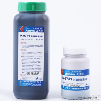 kafuter卡夫特电子灌封胶双组份环氧树脂粘胶剂K-9741黑色AB胶环氧灌封胶 胶粘剂图3
