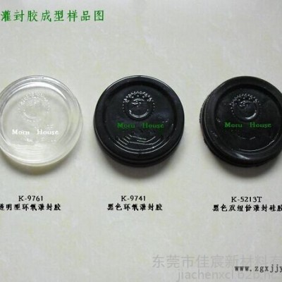 kafuter卡夫特电子灌封胶双组份环氧树脂粘胶剂K-9741黑色AB胶环氧灌封胶 胶粘剂图6
