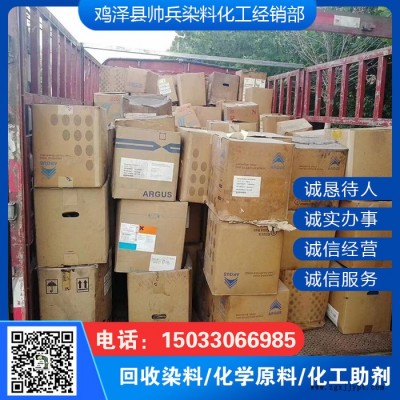 回收石油树脂 回收环氧树脂 回收K90图3