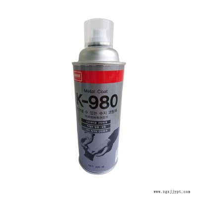 K –980  可剥离树脂膜 设备清洗剂