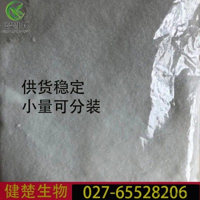 抗氧剂1010 品质厂家 欢迎选购 6683-19-8图3