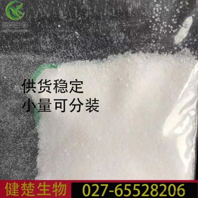 抗氧剂1010 品质厂家 欢迎选购 6683-19-8图5
