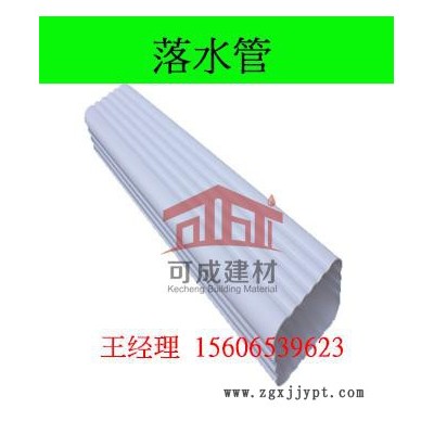 供应#上海5K 6K 7K英寸金属彩铝别墅落水-咖啡色树脂落水# 重品质!重信誉!图3
